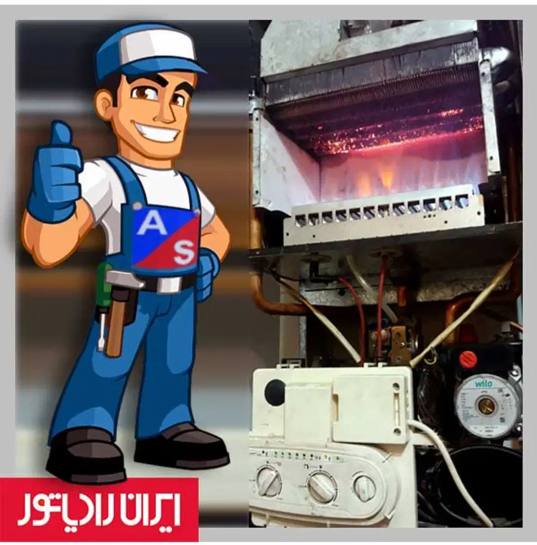 سرویس‌پکیج‌تعمیر پکیج  تعمیر شومینه بخاری ابگرمکن|خدمات پیشه و مهارت|مشهد, راهنمایی|دیوار