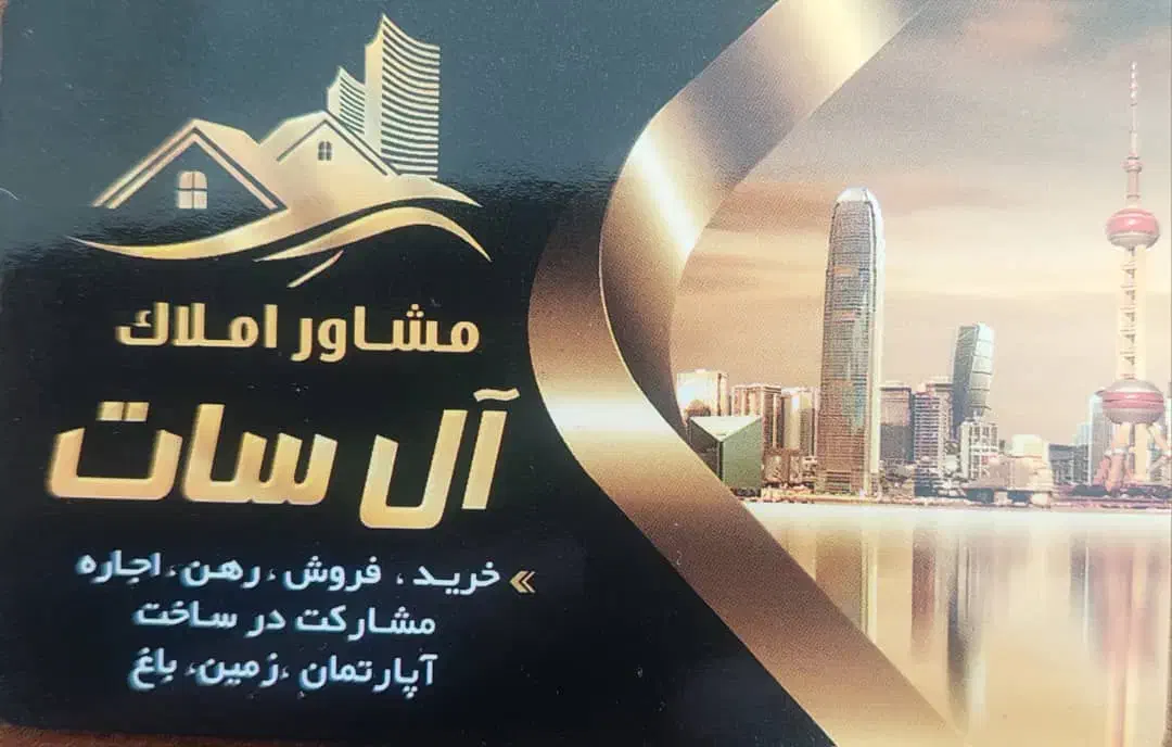 فروش زمین تجاری کارگاهی جاده ملایر روبه رو ابشینه|فروش دفتر صنعتی، کشاورزی، تجاری|همدان, |دیوار