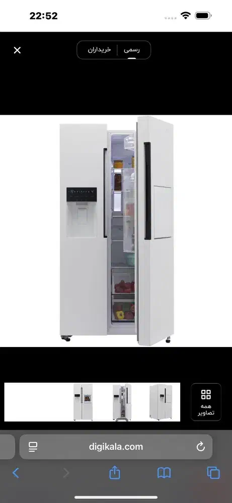 ساید اسنوا کاملا پلمپ با تخفیف|یخچال و فریزر|رشت, باهنر|دیوار