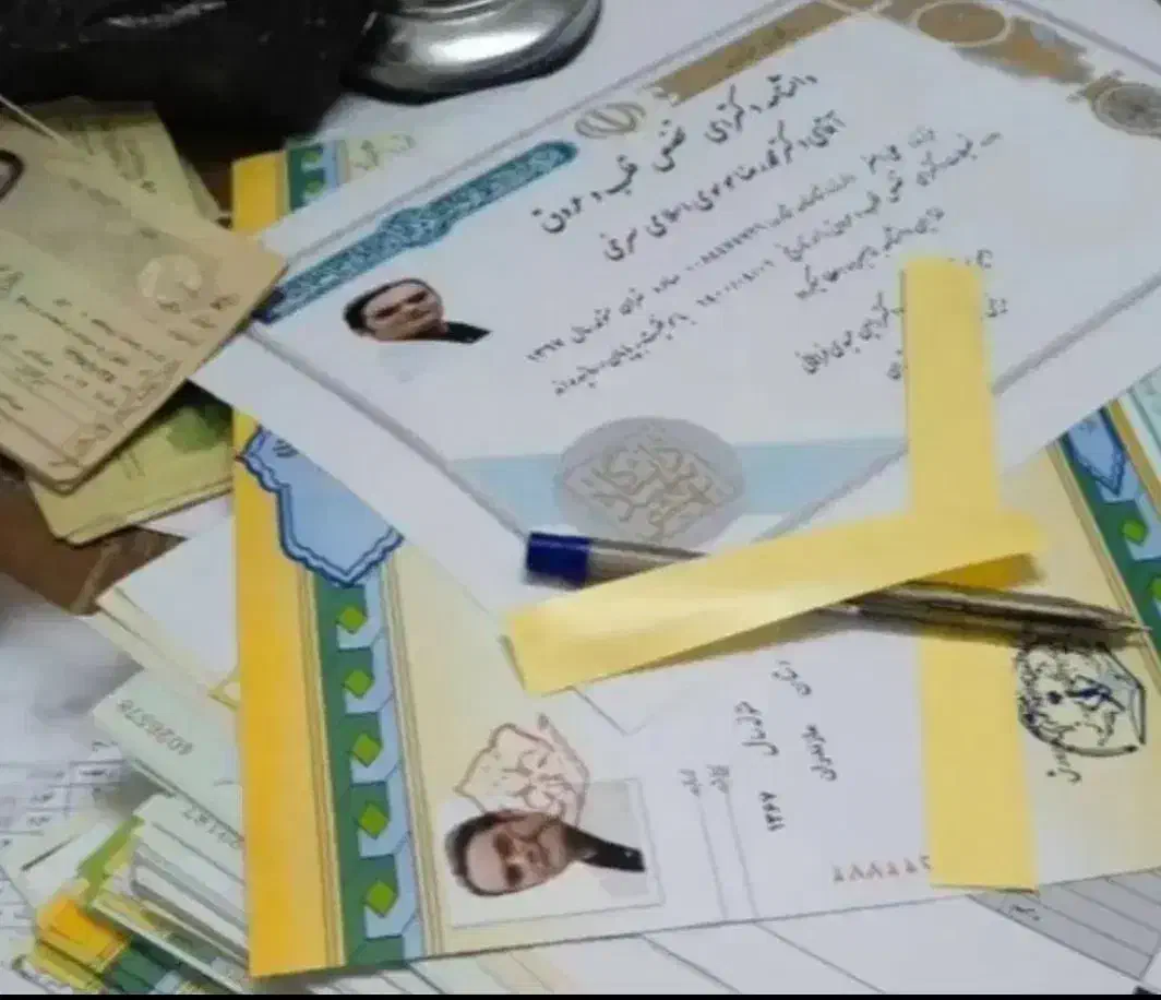 اخذ مدراک معتبر و کاملاً قانونی|خدمات آموزشی|خاش, |دیوار