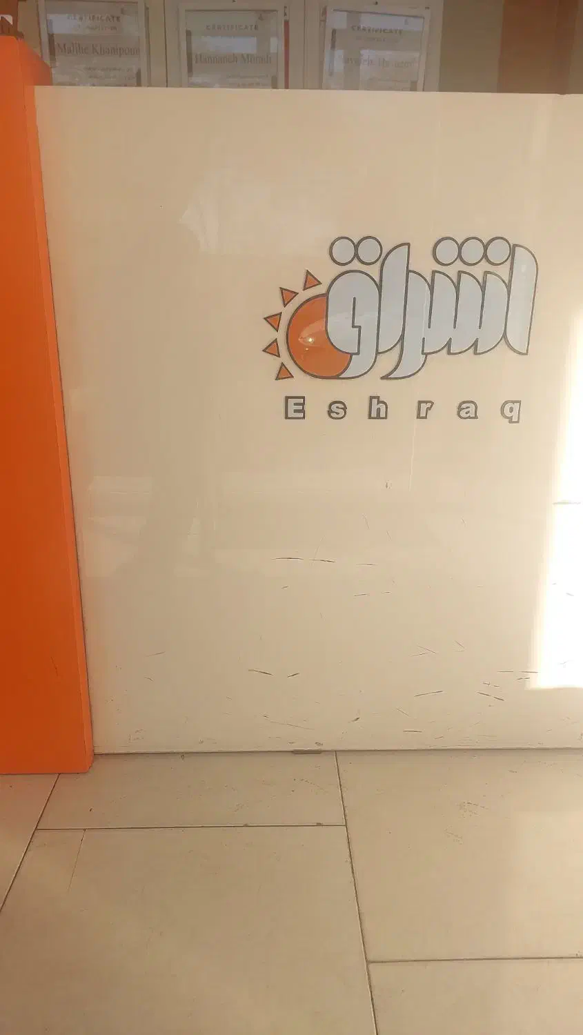 استخدام معلم زبان با سابقه|استخدام آموزشی|شهریار, شهرک شاهد|دیوار