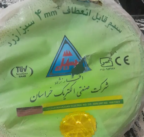 سیم|ابزارآلات|چابهار, |دیوار