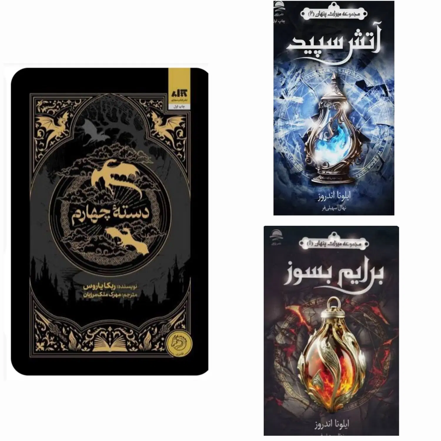 books|کتاب و مجله ادبی|اهواز, کیانپارس |دیوار