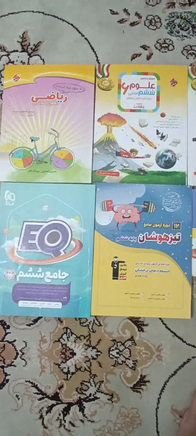 کتاب تیزهوشان ششم و کانون فرهنگی  آموزش ششم|کتاب و مجله آموزشی|زابل, |دیوار