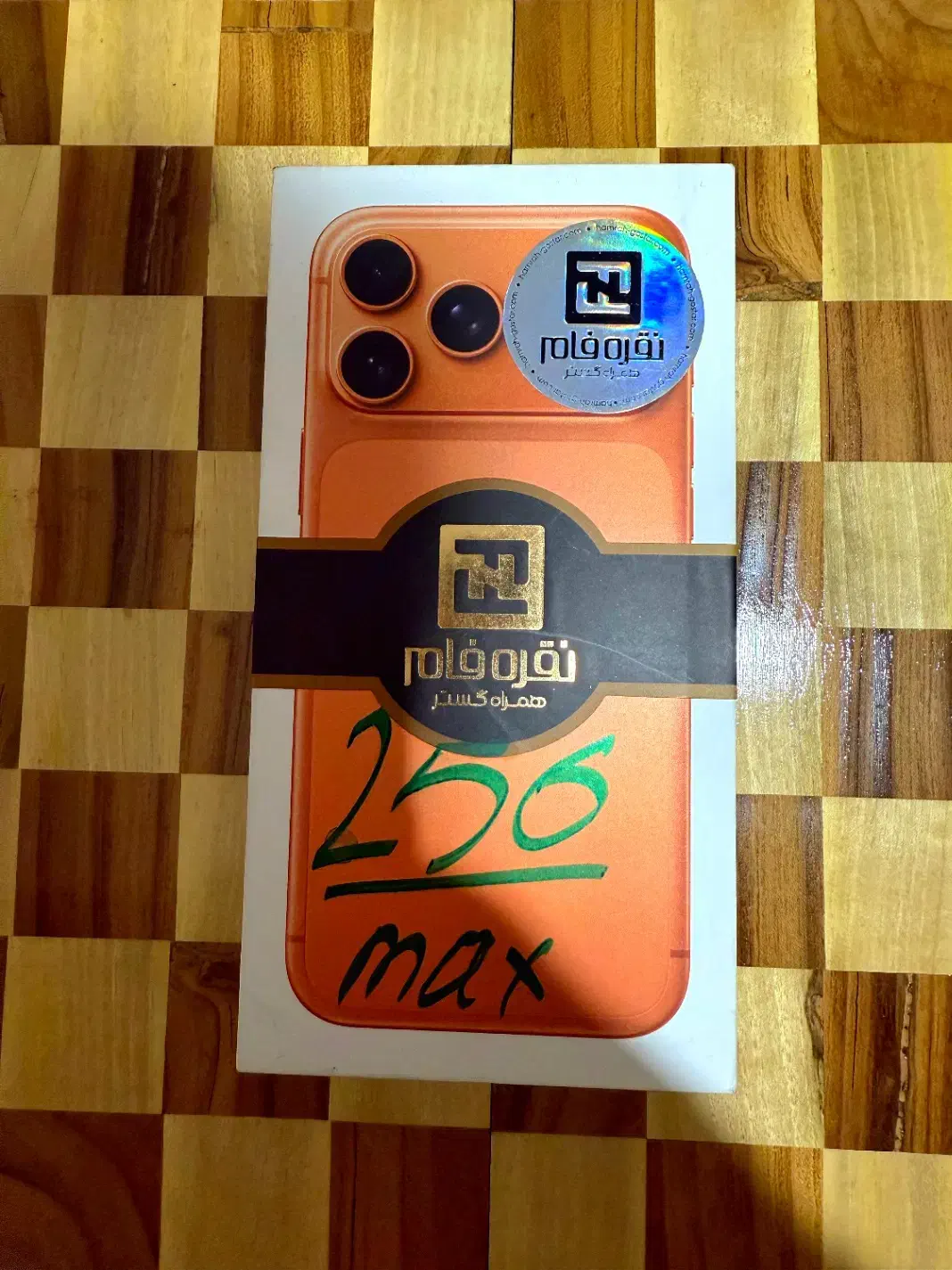 Iphone 17 promax 256 ZAA|موبایل|تهران, نصرت|دیوار