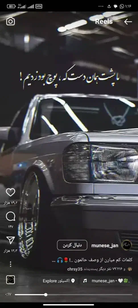 انگشتر طلا محدوده آزاد شهر کم شده|اشیا|یزد, |دیوار