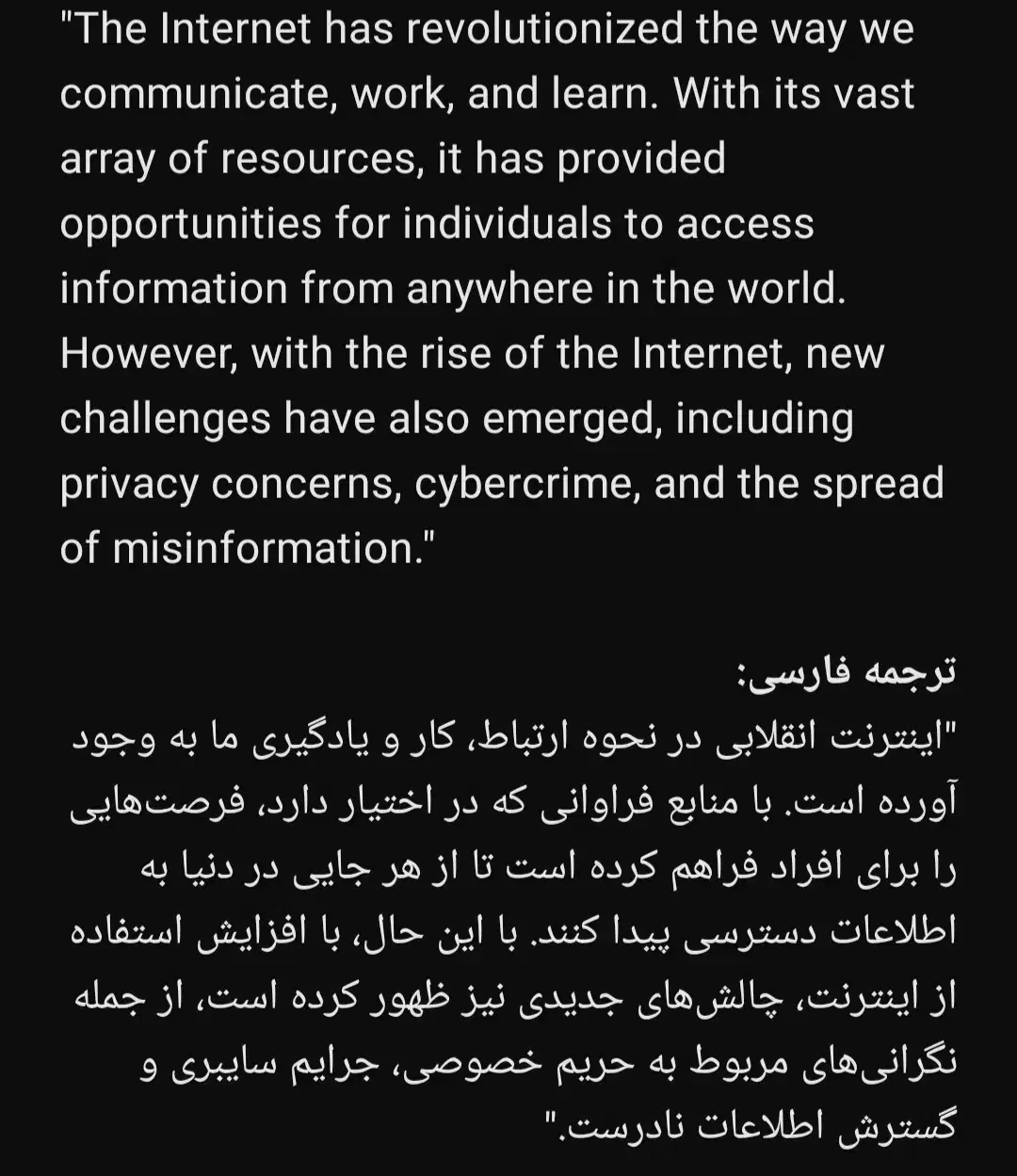 ترجمه متون تخصصی و عمومی|خدمات رایانهای و موبایل|ارومیه, |دیوار