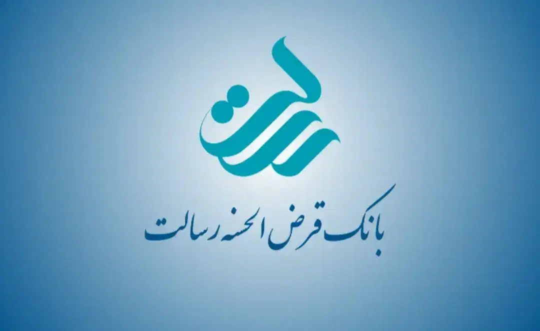 دریافت وام بانک رسالت بدون ضامن|خدمات مالی، حسابداری، بیمه|کرمان, |دیوار