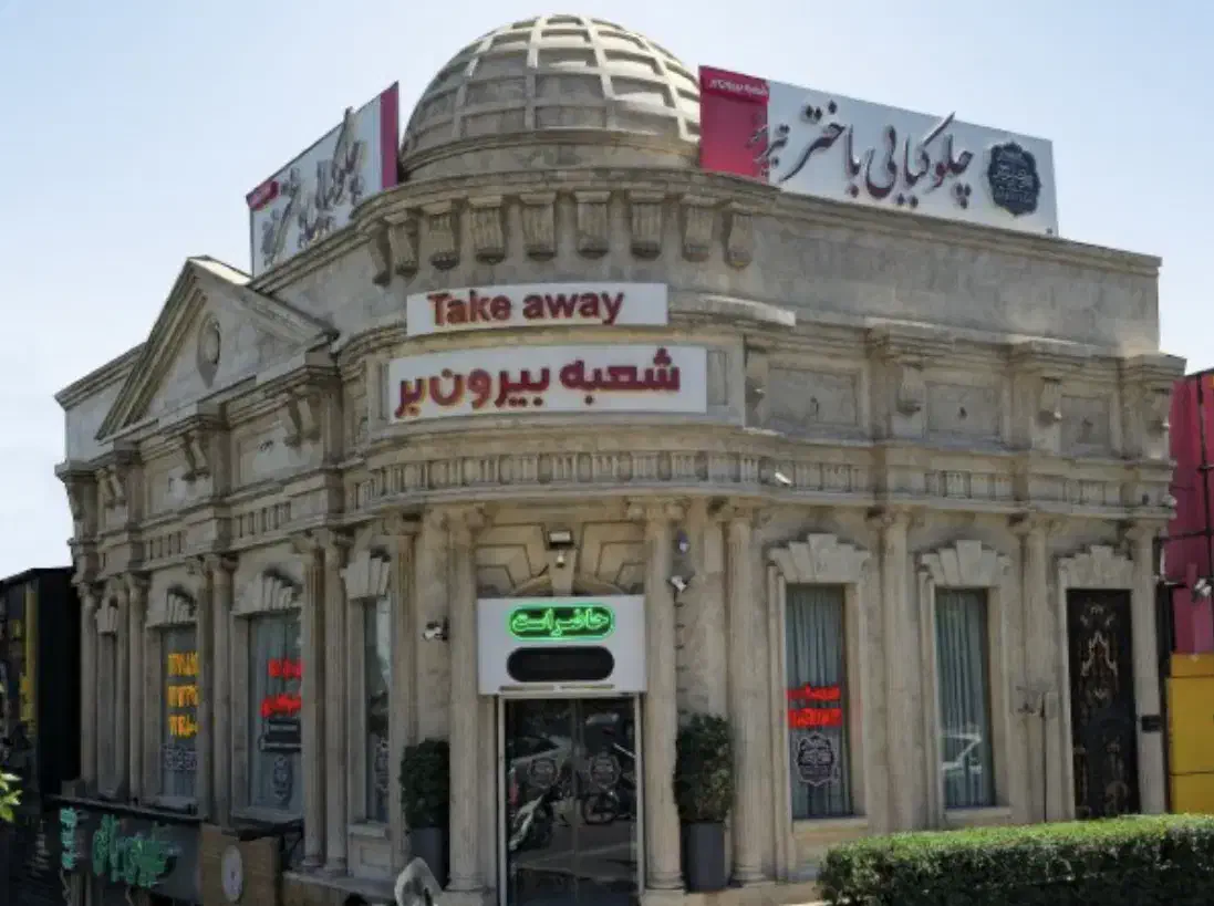 پاسداران ۱۲۷ متر بر ۳۰ فقط کبابی و جگرکی|اجارهٔ مغازه و غرفه|تهران, پاسداران|دیوار