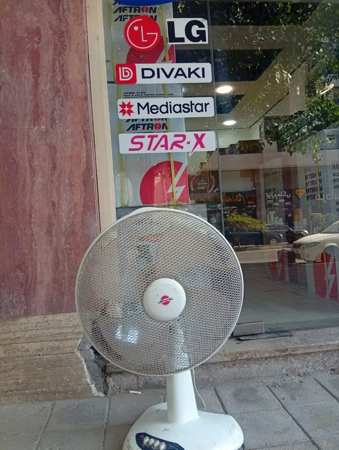 پنکه دستی پارس خزر در حد صفر استفاده نشده|پنکه و تصفیه‌کنندهٔ هوا|بندرعباس, |دیوار