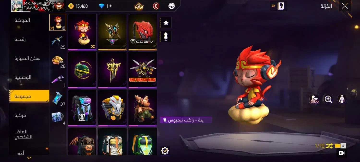 اکانت فری فایر|کنسول، بازی ویدئویی و آنلاین|کارون, |دیوار