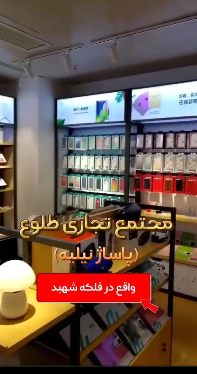 اجاره مغازه|اجارهٔ مغازه و غرفه|بروجن, |دیوار