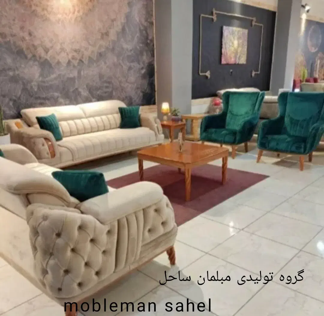 مبل شرکتی+باکیفیت و اقتصادی مدل تآمارا8نفر مکانیزم|مبلمان خانگی و میز عسلی|آبیک, |دیوار