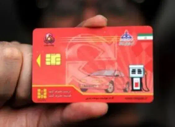 گم شده|اشیا|لردگان, |دیوار