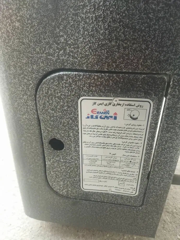 بخاری گازی ایمن گاز مشهد|بخاری، هیتر، شومینه|مهاباد (آذربایجان غربی), |دیوار