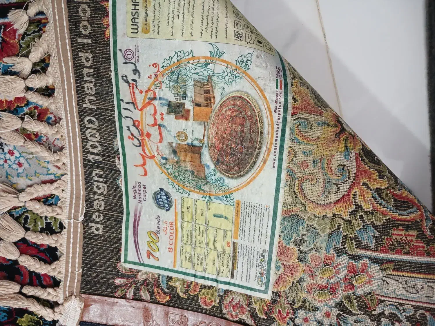 فرش12متری نگین مشهد در حدنو|فرش|لنگرود, |دیوار