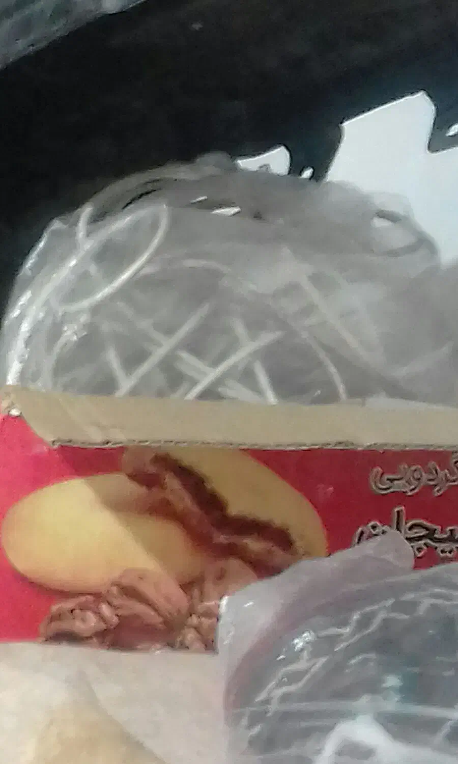 سیم انتن|صوتی و تصویری|آبکوه, |دیوار