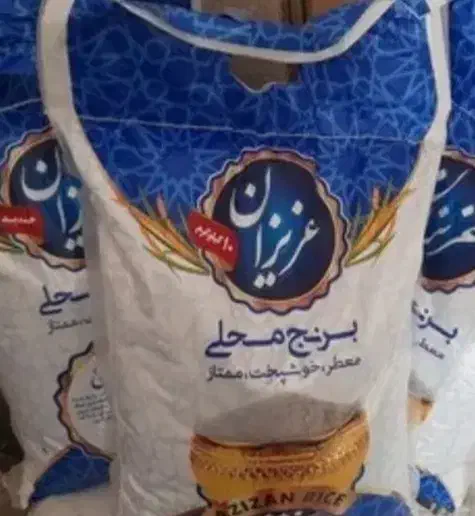 برنج دانه بلند خاطره|خوردنی و آشامیدنی|اهواز, کوی آغاجاری|دیوار