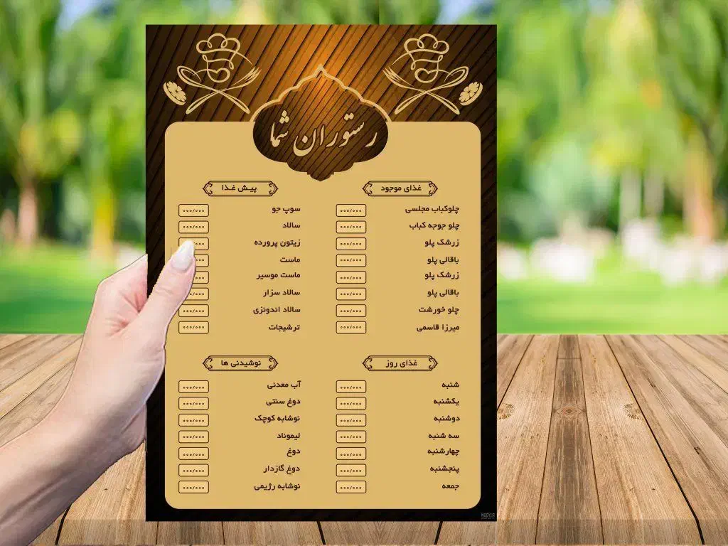 طراحی انواع طرح چاپی و تبلیغاتی|خدمات رایانهای و موبایل|شوشتر, |دیوار