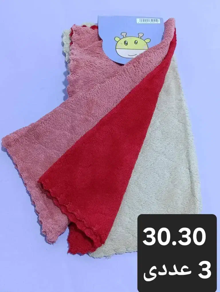 حوله و دستمال وارداتی|سفره، حوله، دستمال آشپزخانه|بوشهر, |دیوار