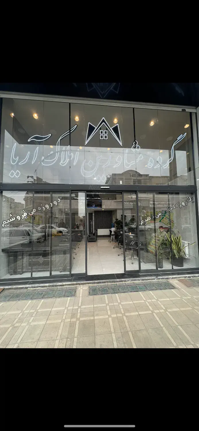 آپارتمان تک خواب الماس پونک|فروش آپارتمان|زنجان, |دیوار