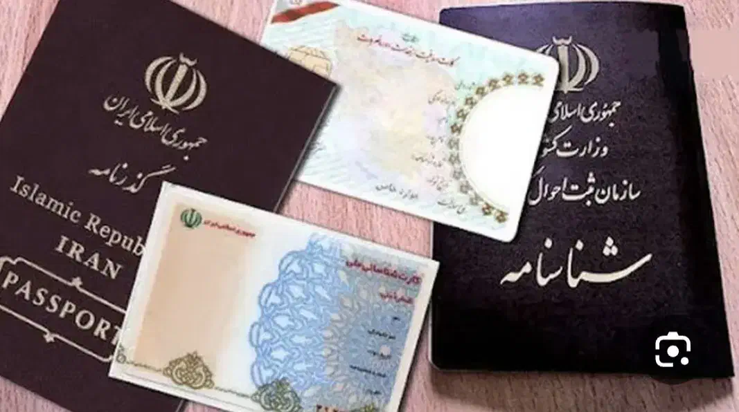 مدارک|اشیا|آبادان, |دیوار