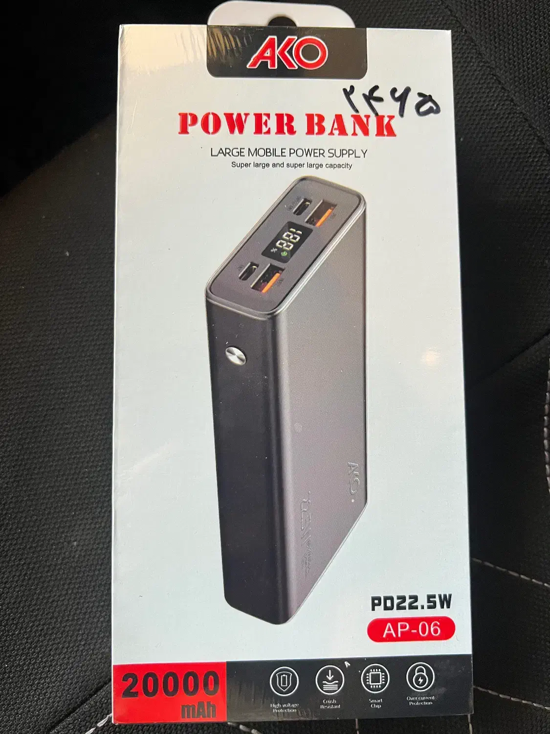 پاوربانک ۲۰۰۰۰ مارک اکو ako اکبند فروش فوری|لوازم جانبی موبایل و تبلت|یزد, |دیوار