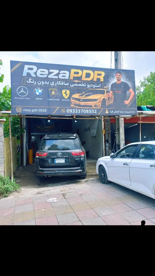 صافکاری بدون رنگ PDR،تضمینی وبابهترین زمان|خدمات خودرو و موتورسیکلت|رشت, بلوار گیلان|دیوار