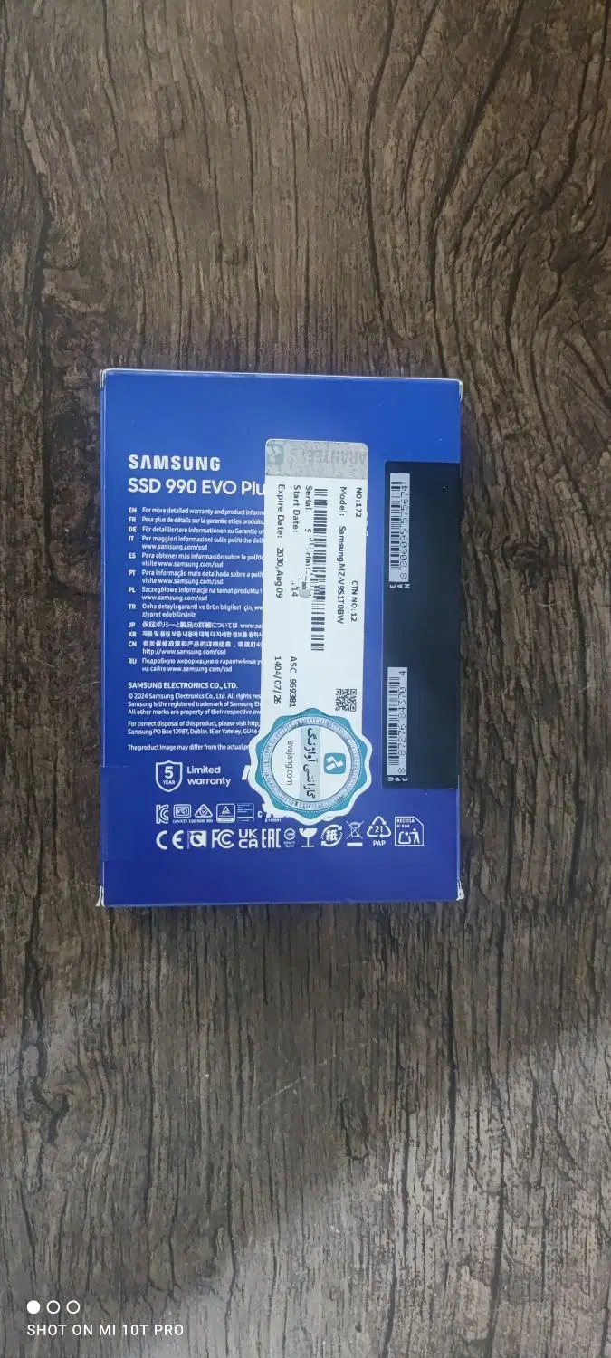 ssd samsung 1t|قطعات و لوازم جانبی رایانه|تهران, افسریه جنوبی|دیوار