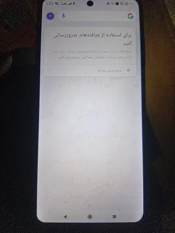 گوشی شیائومی نوت 11.|موبایل|مشهد, کوی سیدی|دیوار