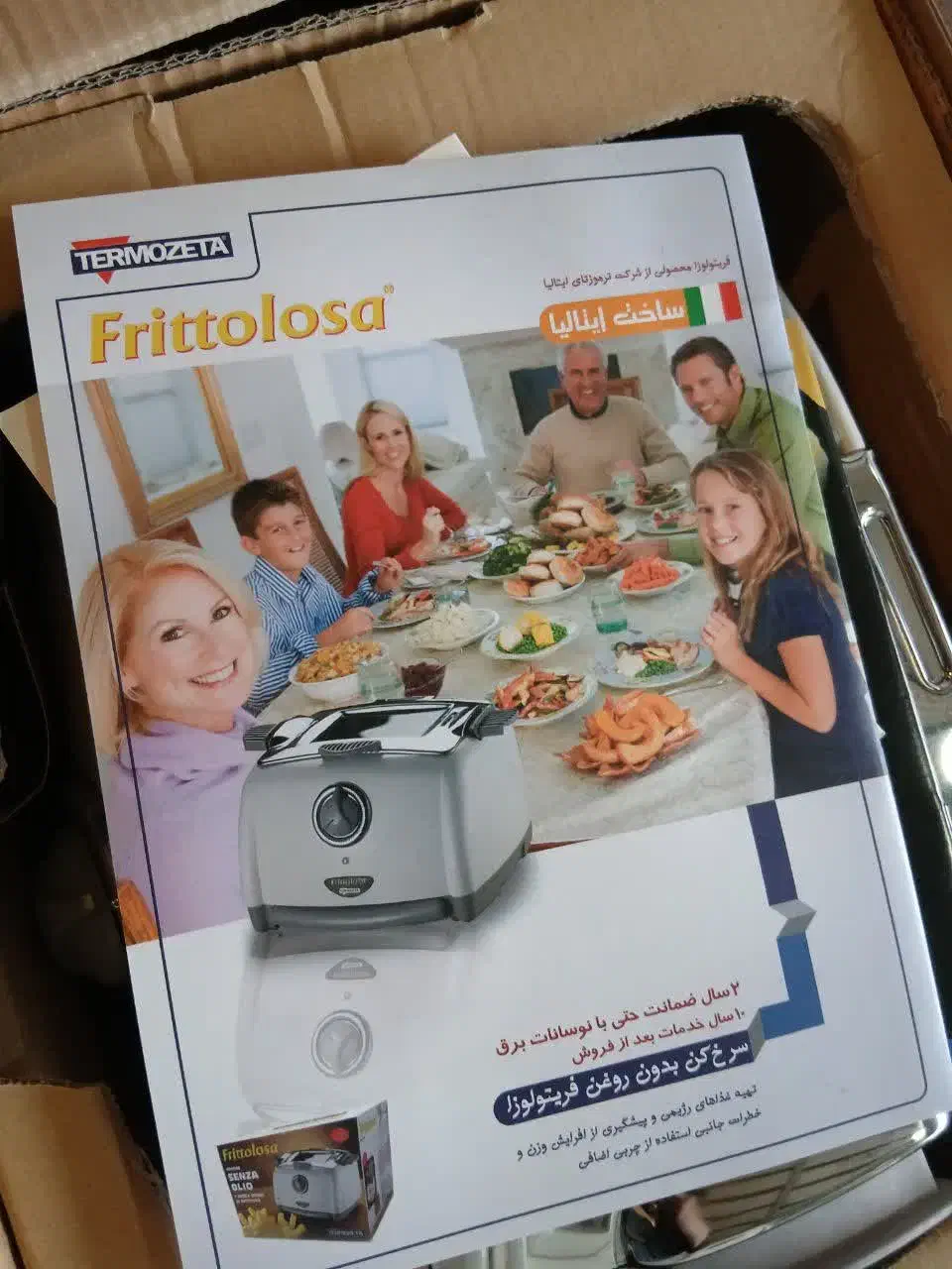 سرخ کن بدون روغن ترموزتا مدل Frittolosa اصل ایتالی|اجاق گاز و لوازم برقی پختوپز|نسیمشهر, |دیوار