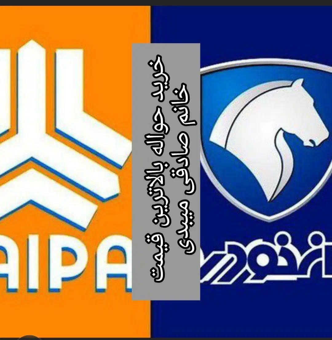 امتیاز ری را تارا دنا ۲۰۷ سورن فیدلیتی چانگان|کارت هدیه و تخفیف|اردکان, |دیوار