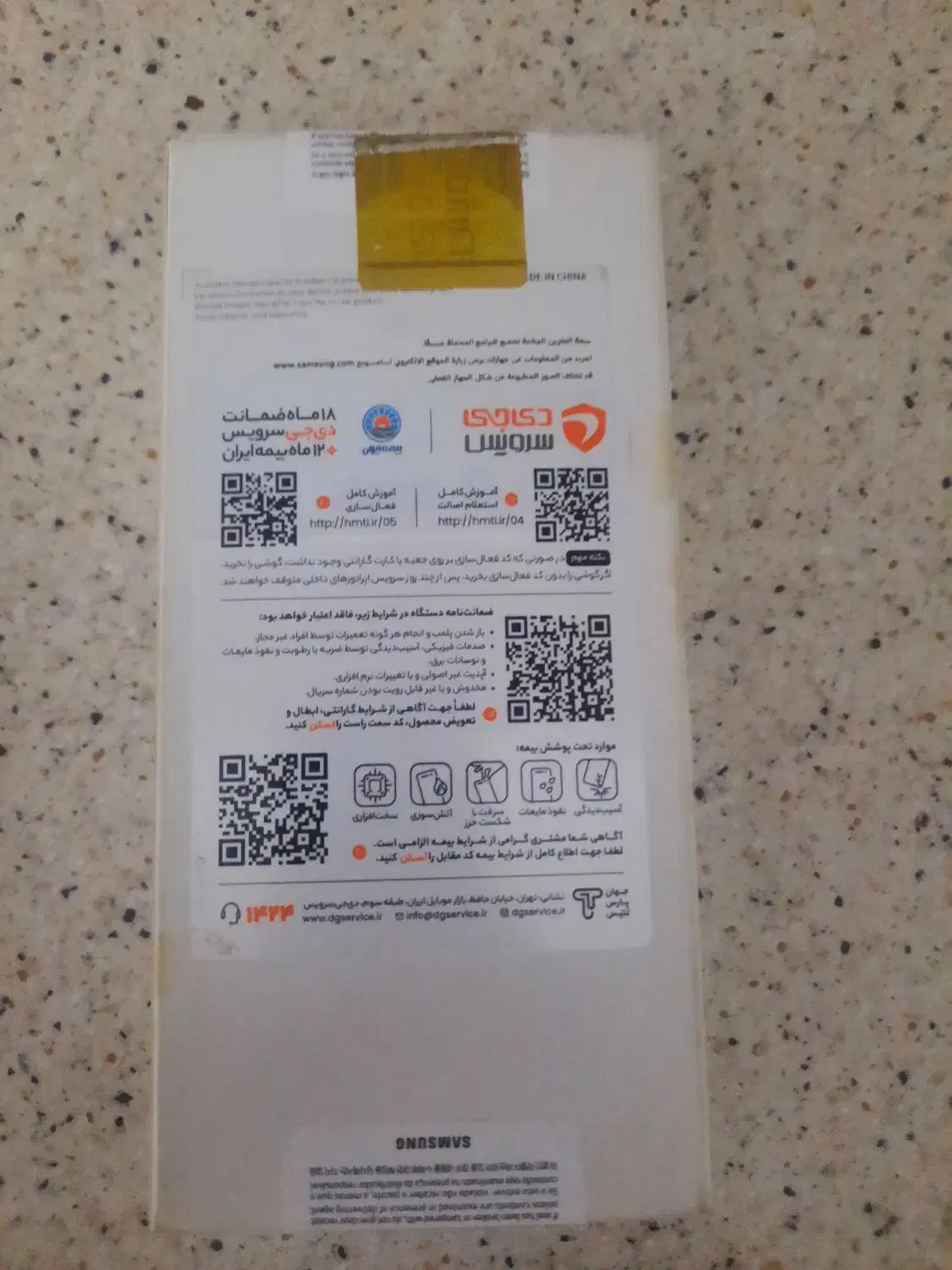 گوشی سامسونگ|موبایل|تهران, فلاح|دیوار