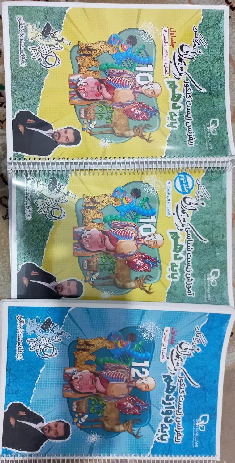 کتاب تست کنکور|کتاب و مجله آموزشی|تهران, تهرانسر شمالی|دیوار