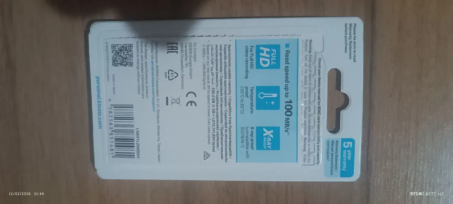 کارت حافظه|لوازم جانبی موبایل و تبلت|رشت, فرودگاه سردار جنگل رشت|دیوار