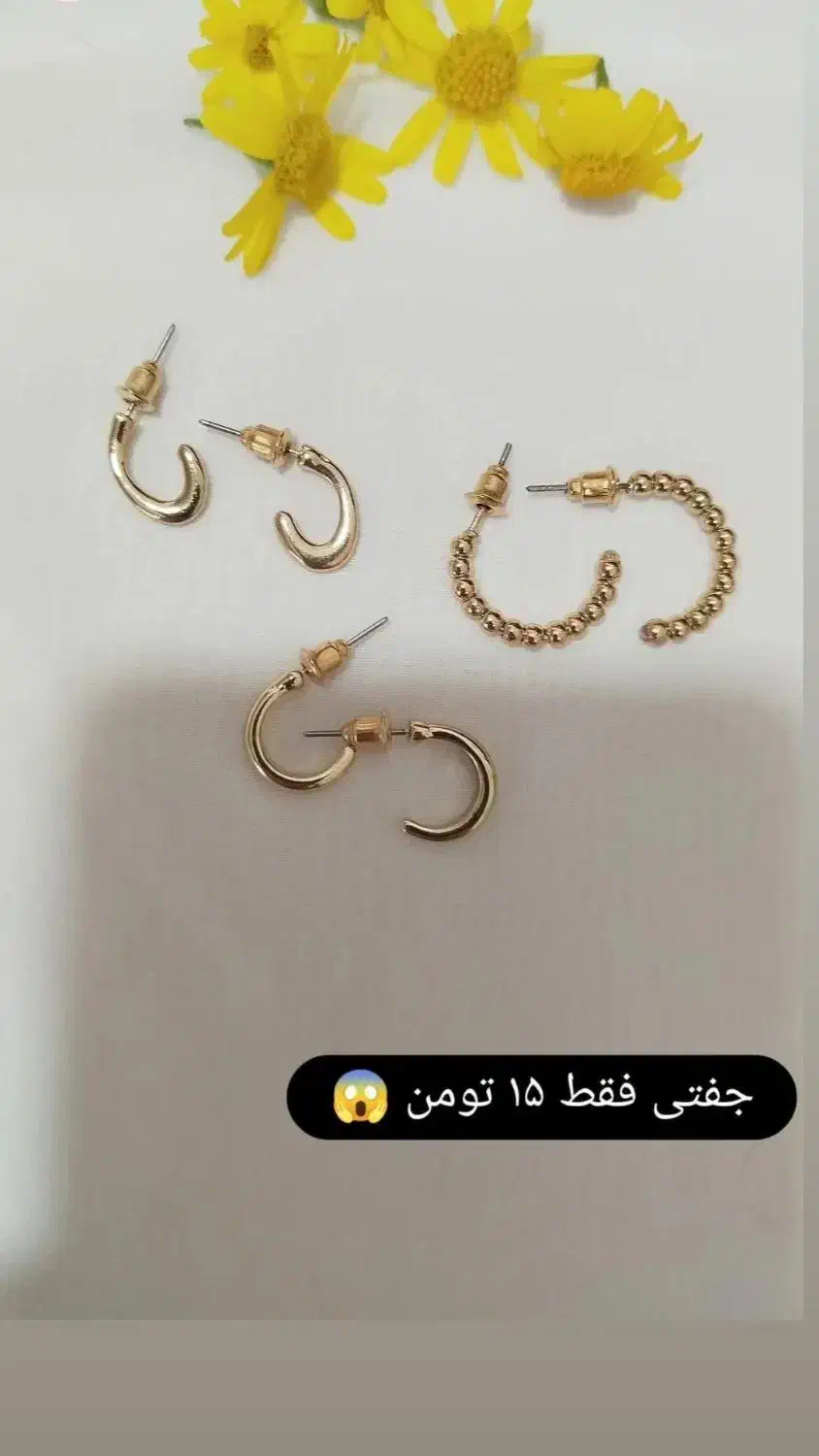 بدلیجات|بدلیجات|گرگان, |دیوار