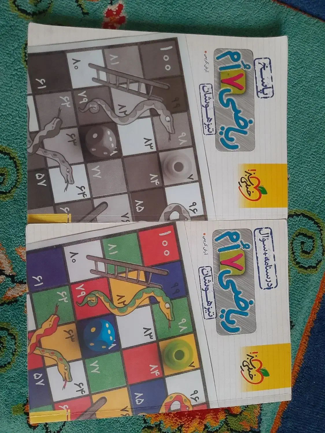 کتاب ریاضی خیلی سبز هفتم تیزهوشان|کتاب و مجله آموزشی|بهشهر, |دیوار