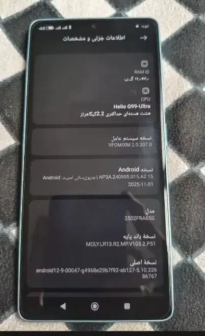note 14s|موبایل|تهران, مهرآباد|دیوار