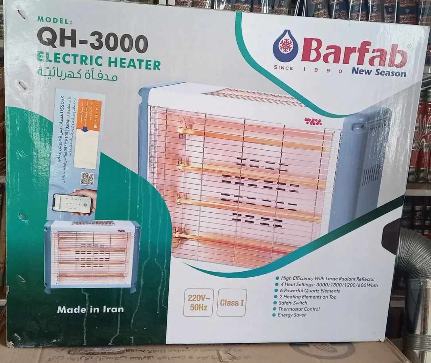 بخاری برقی 3000 فن‌دار برفاب|بخاری، هیتر، شومینه|قم, شهرک قدس|دیوار
