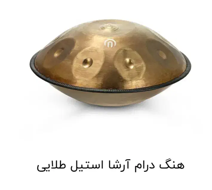 الات موسیقی|درام و پرکاشن|اهواز, دغاغله|دیوار