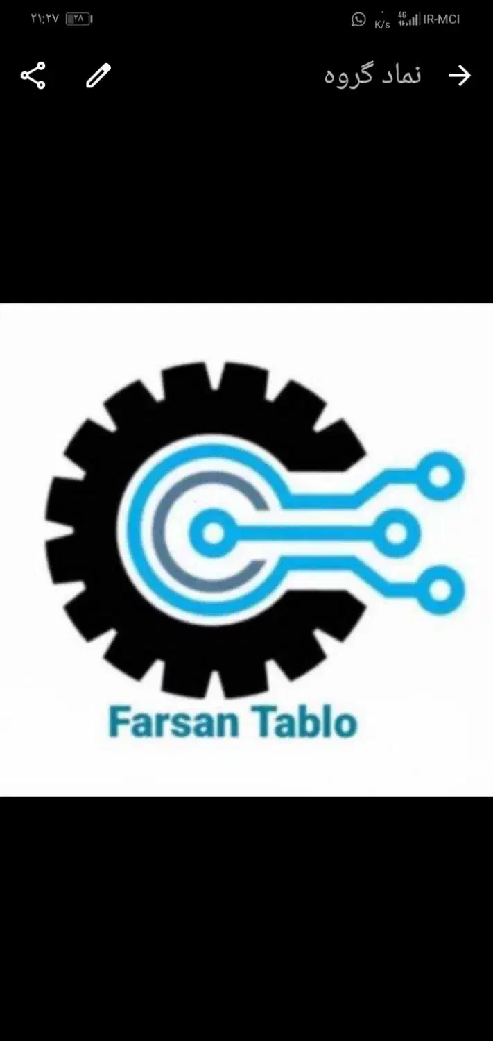 استخدام راننده|استخدام حمل و نقل|شیراز, شهرک صنعتی شیراز|دیوار