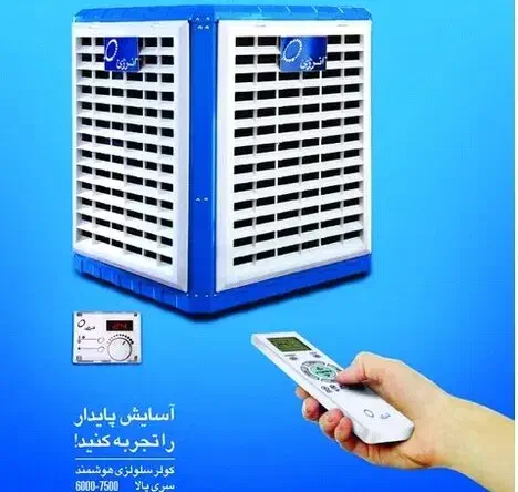 کولر ابی 8000 نسل جدید|کولر آبی|یزد, |دیوار