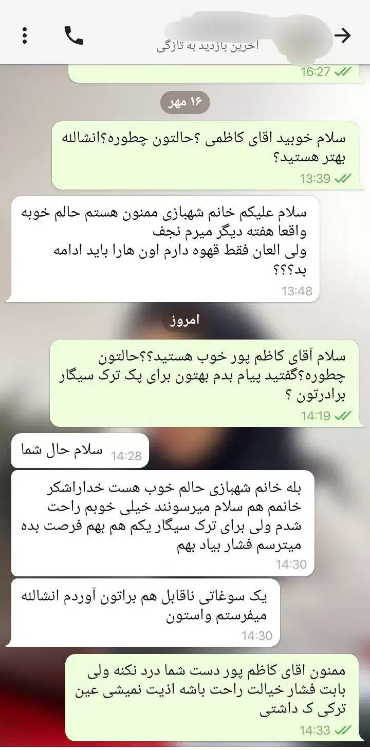 تر*ک اعتیا*د با کمترین در*د و خما*ری|خدمات آرایشگری و زیبایی|کنگاور, |دیوار