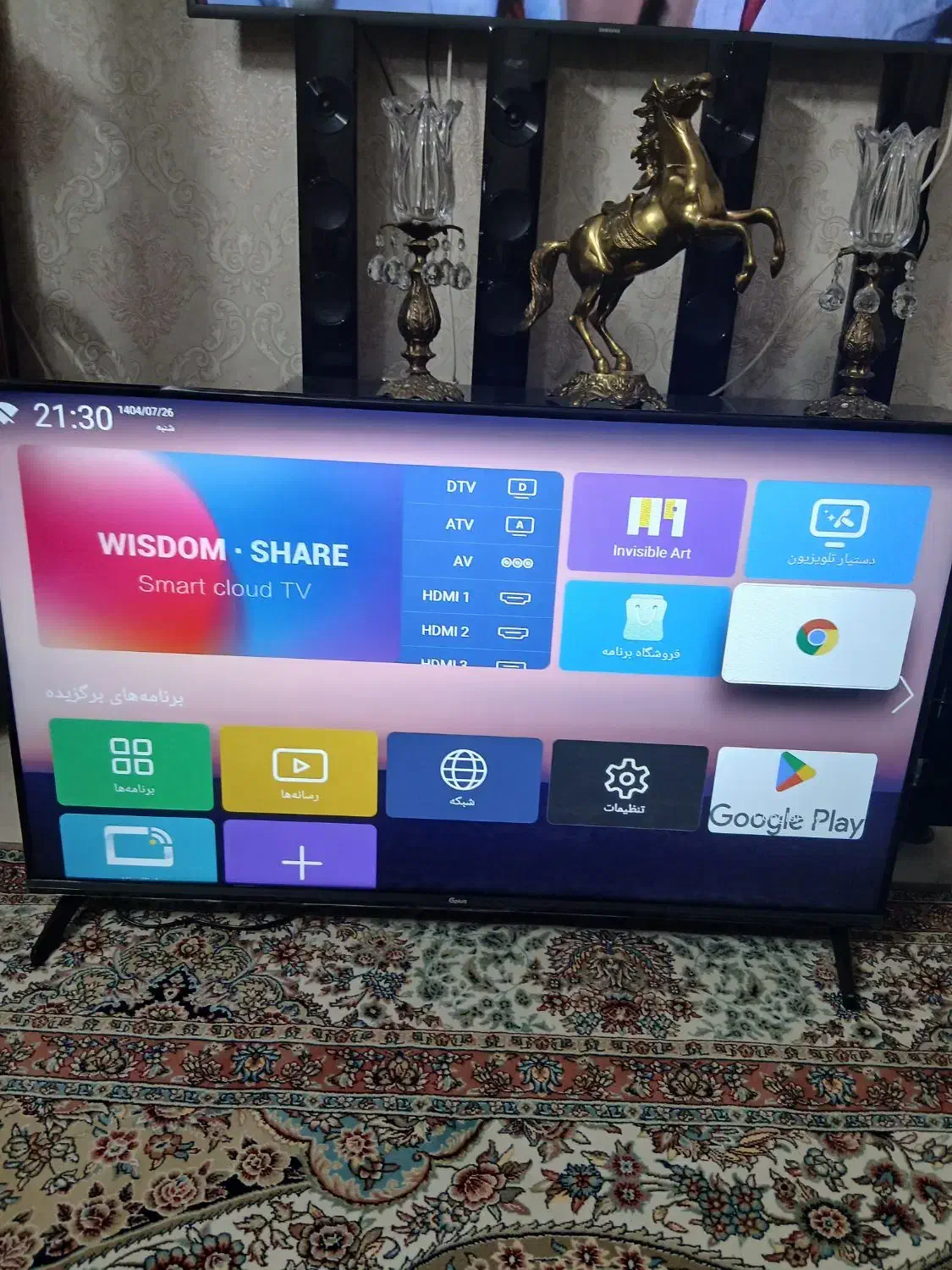 تلویزیون جی پلاس gplus 43inch هوشمند|تلویزیون و پروژکتور|تهران, نازی‌آباد|دیوار