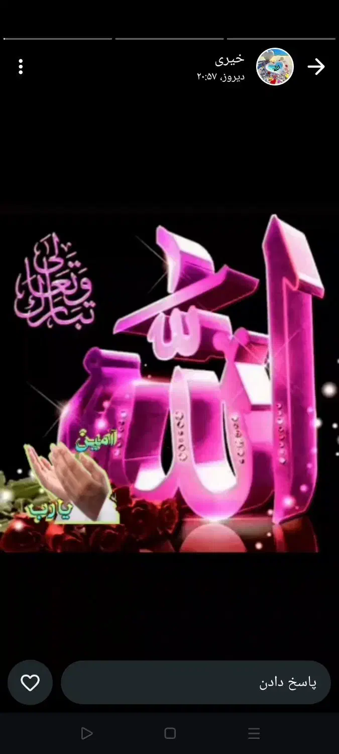 دنبال ضامن هستم بر وام ازدواج|خدمات مالی، حسابداری، بیمه|ایرانشهر, |دیوار