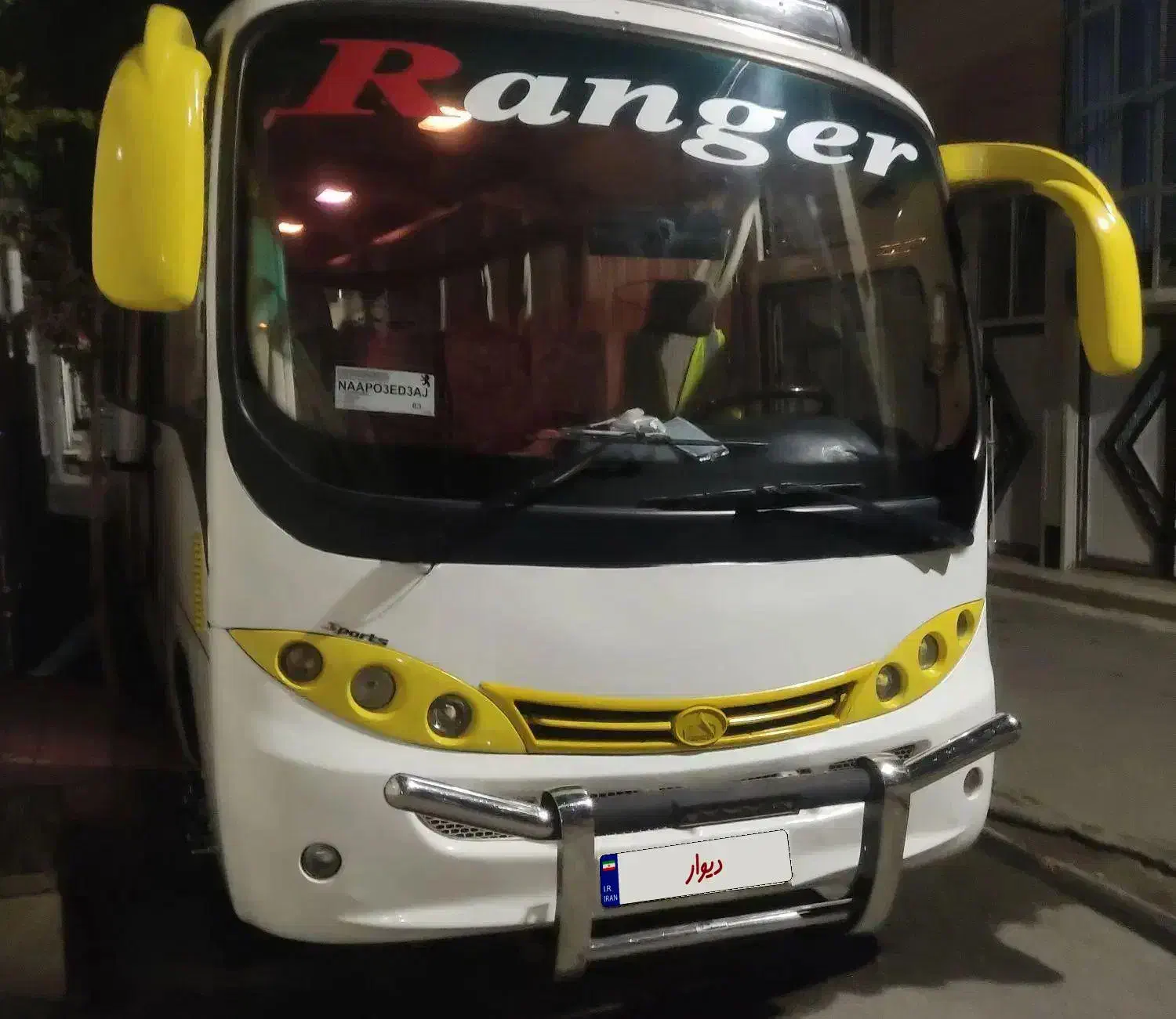 مینی سیترا در حد صفر|خودرو سنگین|سلماس, |دیوار