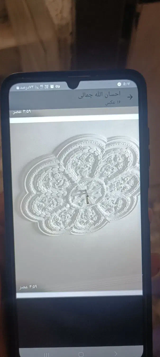 اجاره یه اتاق ۲۴متری|اجارهٔ خانه و ویلا|ایرانشهر, |دیوار