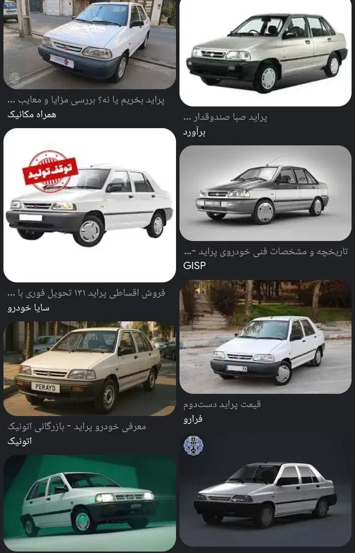 وانت پیکان معاوضه دارم با پراید81 یا 80 سالم|خودرو سواری و وانت|ملایر, |دیوار