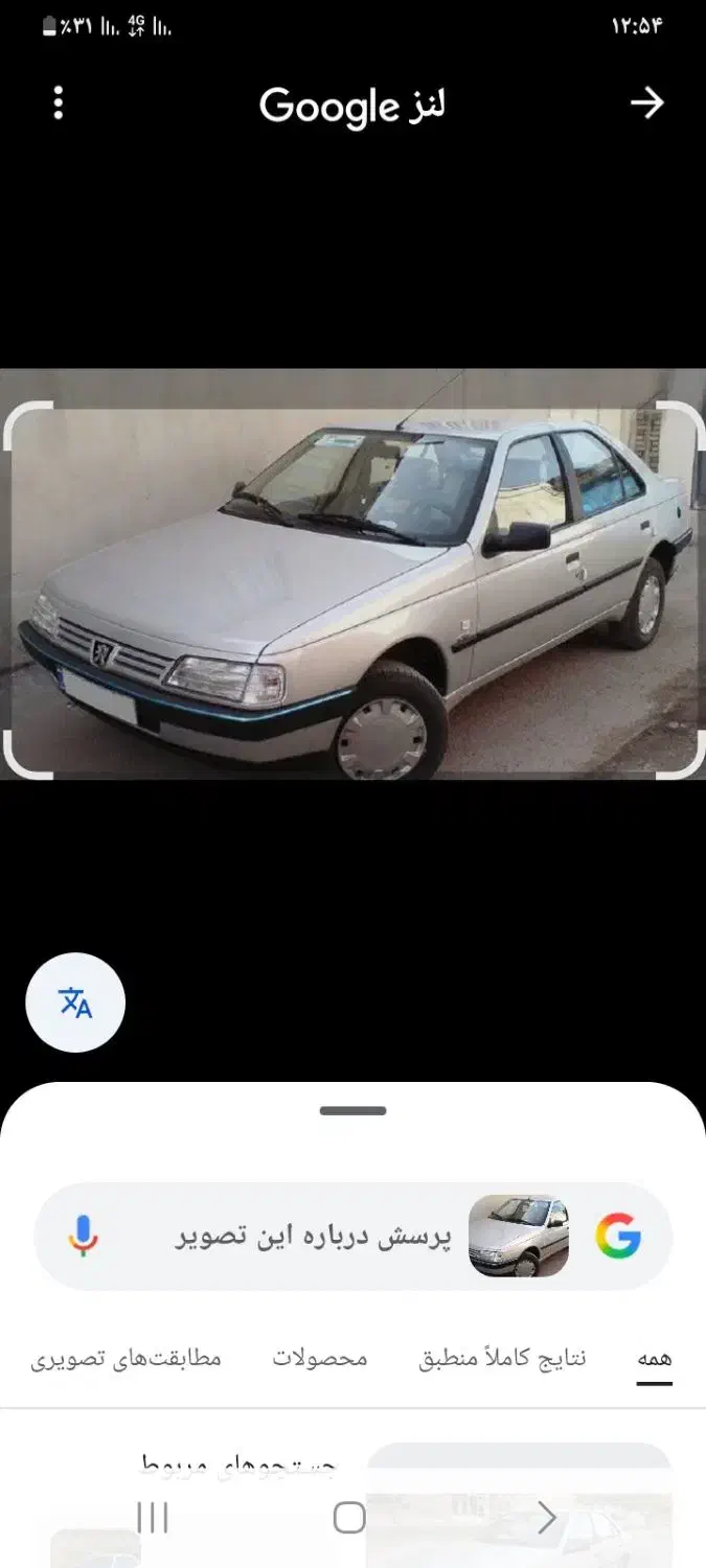 پژو ۴۰۵ نقره ای دوگانه فابریک|خودرو سواری و وانت|سرپل ذهاب, |دیوار