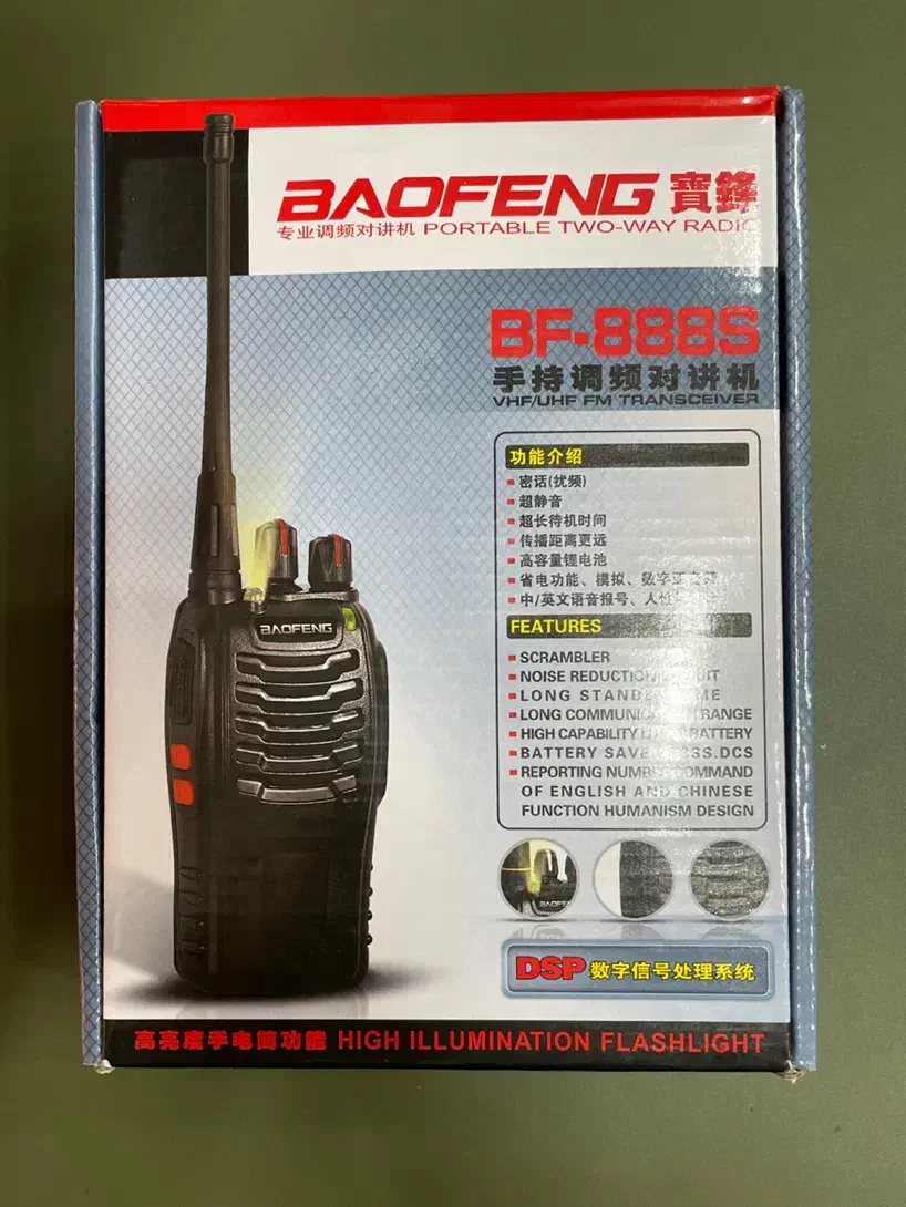 واکی تاکی|کوهنوردی و کمپینگ|مشهد, حرم مطهر رضوی|دیوار